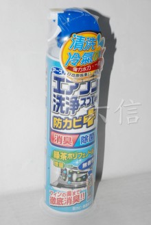 Y興家安速冷氣清潔劑-藍色