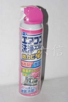 Y興家安速冷氣清潔劑-粉紅