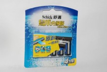 舒適烏爪升級版刀片
