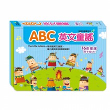 ABC英文童謠有聲書