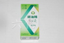 綠油精馬鞭草/天竺葵滾珠瓶5G