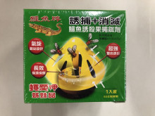 Y鱷魚牌誘殺果蠅餌劑50克