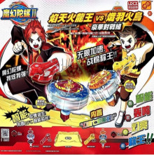 魔幻陀螺-焰天火龍王VS熾羽火鳥對戰組46531/8P