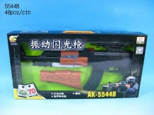 +電動槍5544B/36P