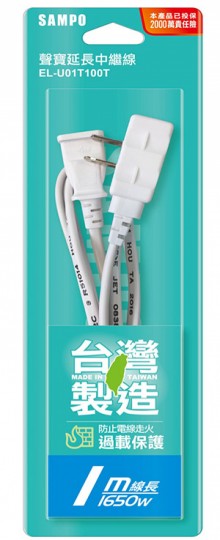 SAMPO單座2孔100公分延長中繼線