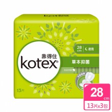 ＃O 3 入溫柔夜用超薄草本抑菌衛生棉13片8P