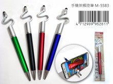 手機架觸控筆M-5583