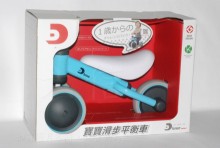 寶寶滑步平衡車 (BLUE)2P