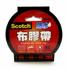 2048D 防水布膠帶(黑色)48mm x15yd