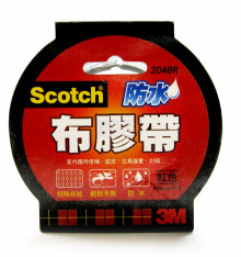 2048R 防水布膠帶(紅色)48mm x15yd