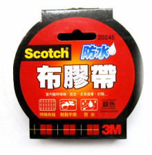 2024S 防水布膠帶(銀色)24mm x15yd