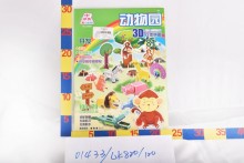 A 特價 綜合3D拼圖820/120PE2