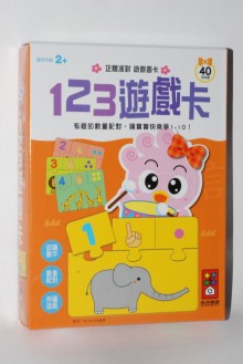 企鵝-123遊戲卡