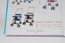 Y100可推式幼兒機車椅1052-1/1053-1 可伸縮