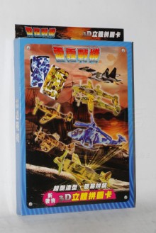 20場3D雷霆戰機/陀螺240P