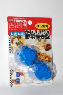 降-小汽車 TOMICA 2入蔬菜用造型壓模(LKVN1) 日本製