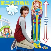 第三代奶油砸派機30P