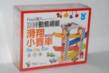 FOOD滑翔小賽車