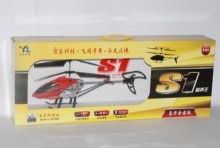 3.5通遙控合金直升機S1/18P