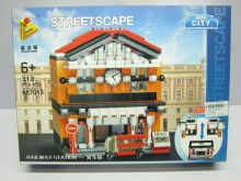 +積木(火車站657013)48P