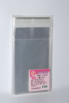 OPP自黏袋(50入)(A3)(7x10CM)