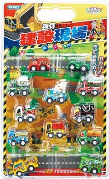 12入迷你建設車