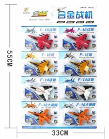 4款合金回力模擬戰鬥機（8只/片）
