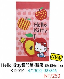 KITTY長門簾-蘋果