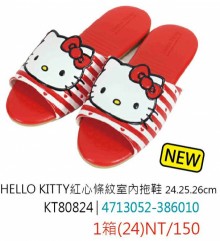 KITTY紅心條紋室內拖鞋