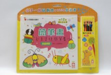 +簡筆畫：創意塗鴉簡筆畫《昆蟲探險》