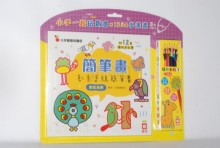 +簡筆畫：創意塗鴉簡筆畫《酷炫鳥類》