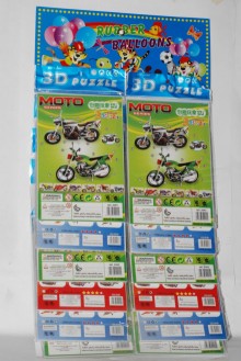 12入3D立體拼圖