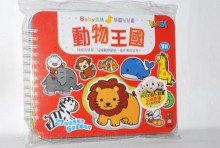BABY 趣味學習貼紙書-動物王國
