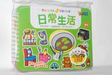 BABY 趣味學習貼紙書-日常生活
