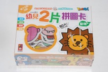 FOOD超人-幼兒2片拼圖卡-動物