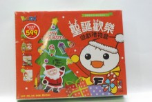 聖誕遊戲禮物盒