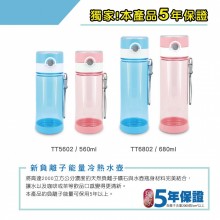新負離子能量冷熱水壺680CC/24P (福利品)