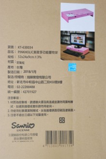 Y KT美妝多功能置物架/8PE20