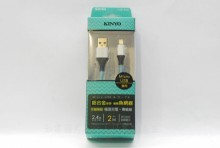 漁網編織-極速(MICRO)綠USB-B08