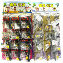 12入7BB槍