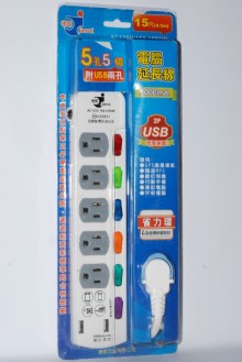 5開5插附USB電腦延長線-15尺