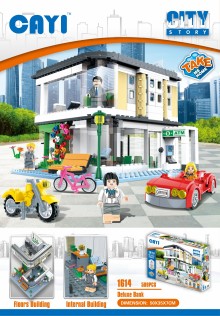 +銀行大廈積木1614/18P