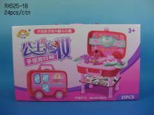行李箱飾品組