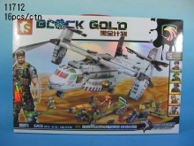 積木-640pcs