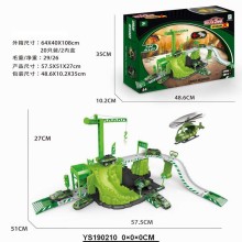 合金軍事停車場套裝660-A8/18P