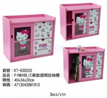 KT美妝透明拉抽櫃3PE40