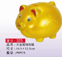 招財大金豬儲錢罐325/90PE5