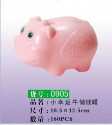 幸運牛存錢罐