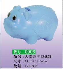 幸運牛存錢罐