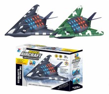 降-3D電動音樂戰鬥機2188/96P